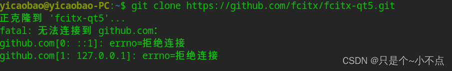 deepin系统中Qt5.12不能切换中文输入和输入中文怎么解决