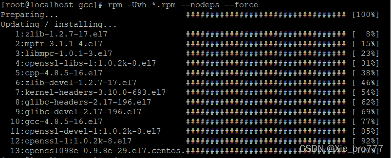 Linux服务器离线安装nginx的详细步骤